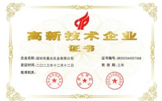 镕立泰科技，创新应用与实践探索