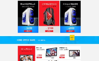 名典主机官网，卓越性能的网站建设首选