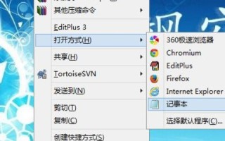 域名空间商收取续费后未进行域名续费，责任追究与解决方案