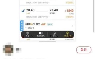 温州服务器租用，性价比之选，哪家最便宜？