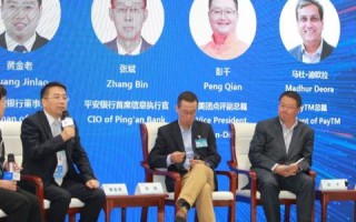 普惠云，构建普惠金融新生态，赋能让生活更便利