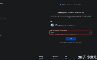 在万网上注册域名并成功出售的全方位指南
