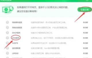 怎样拥有自己的域名并将域名指向自己的电脑