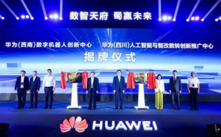 重塑未来，探索创新互联官网的新时代价值