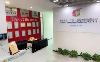 终止合作，广东江门金科科技网络公司服务体验与域名回归之路