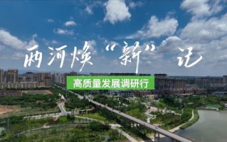 厦门资源稳定性探析，城市可持续发展之路