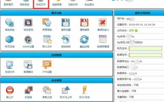 网站建设全攻略，从域名申请到源代码部署