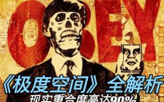 北京八度空间稳定性，探寻背后真相与未来展望