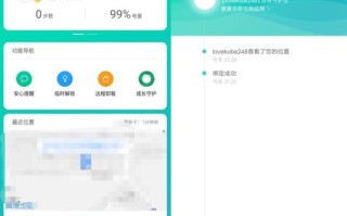 365safer安全卫士深度评测，守护数字生活的可靠之选
