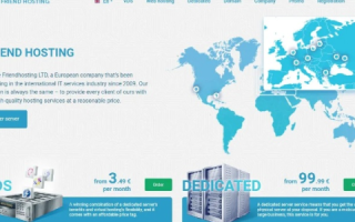 了解USA163，一个出色的美国主机服务或解困您的网站运营
