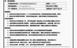 网站域名费怎样缴纳，全面指南与最佳实践