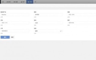 刚开通的二级域名需要重新到百度收录提交吗？