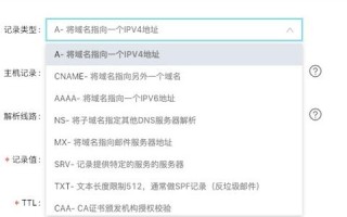 域名无法访问，IP却能访问，解析之谜