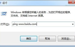 绑定域名后还是显示wdcp的默认站怎么办？