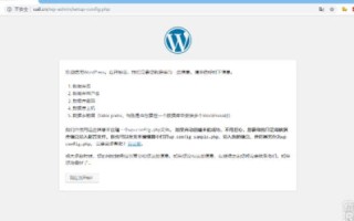 网站一级域名被K，二级域名会受连带惩罚吗？