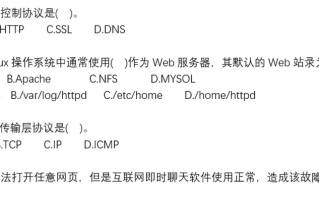 路由器下的网络迷思，解析域名错误之谜