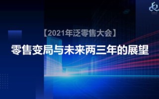 测评定高下，天下网络科技的卓越表现与未来展望