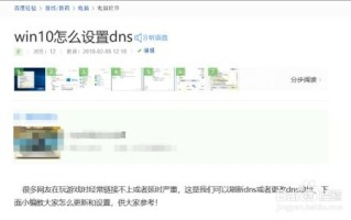 域名注册时间错了怎么办？全面解析与解决方案