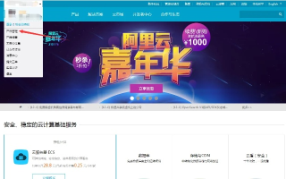 如何在我租用的空间中添加后台以建立动态网站