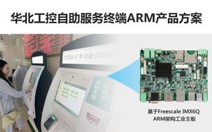 易科主机网官网，探寻智能制造的中坚力量