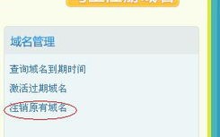 设置QQ空间个性域名好不好？