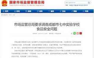 cc域名究竟安全不安全？会不会被百度收录？