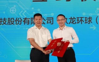 易网国际，透视数字化时代的全球商务桥梁