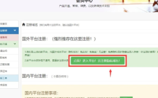 我现在有一个个人名字域名到备案的时候不知道怎么办了在万网