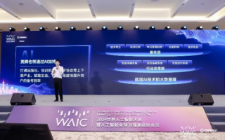 艾沃科技，创新引领，重塑未来商业版图的科技先锋