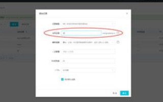 如何在5分钟内将改验证文件放置于您所配置域名如www.com的根目录下