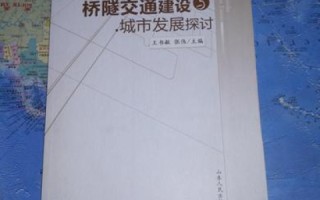Boce，历史、规则与实用价值探讨