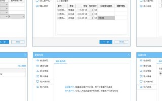 虚拟主机系统哪个好，全面解析与选择指南