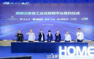 跨越数字鸿沟，西部万维的互联网普惠之路