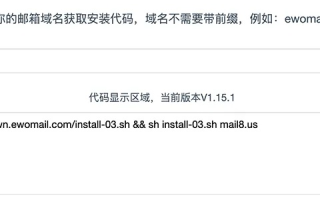 域名邮箱，无限制？还是有限制的？