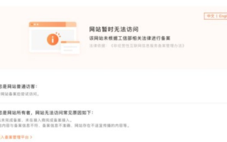 GD通知域名删除是怎么回事，一场关于网络治理与合规性的探讨