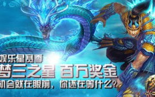 乐主机，游戏界的智者与娱乐的交汇点