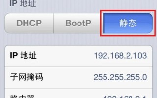 域名如何解析？特别是针对手机域名的解析过程