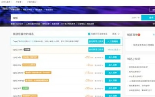 TK域名注册后如何打开与设计网页，从零开始的中文指南