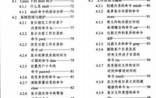 网站服务器搭建全解析，从基础到实战的指南