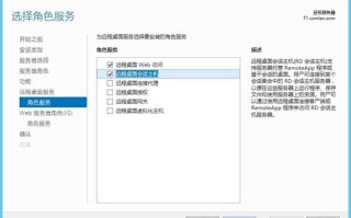 域名根目录在哪里，探索Web服务器的基石