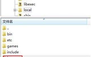 安装JDK