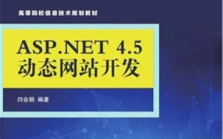 ASP空间需要维护吗？怎么维护？