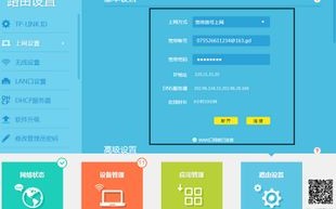 连接参数