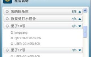 网站备案信息变更遇挑战，主域名变更与灰色域名问题解析