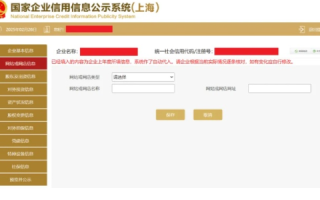 虚拟主机、企业邮局与网站建设，网络公司的营改增身份解析