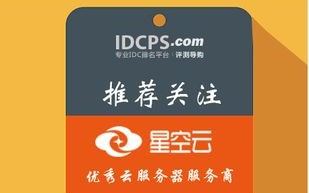 比较便宜的云服务器推荐，哪些云服务商值得考虑？