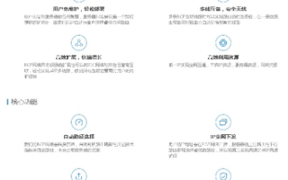探寻99BGP，全面解析互联网服务中的优秀选择