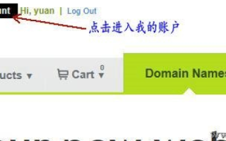 在淘宝上找人在Godaddy代注册域名，除了比自己注册优惠外，安全性如何？