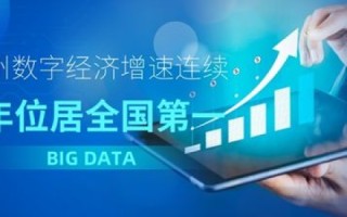 创业数据，解锁未利用潜力，开启成功新篇章