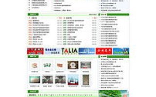 域名注册，企业网络门户的基石